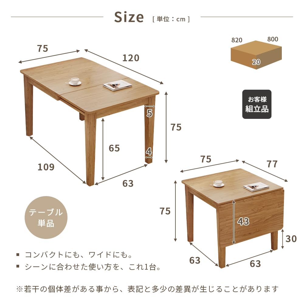 Amazon｜Olyzion 【伸長式75→120cm】天然木ダイニングテーブル